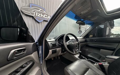 Subaru Forester, 2006 год, 599 000 рублей, 16 фотография