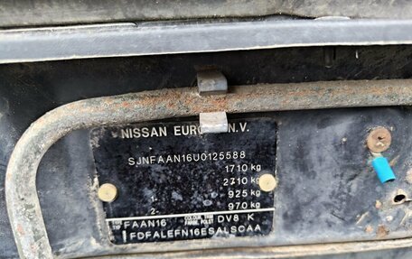 Nissan Almera, 2001 год, 189 000 рублей, 16 фотография