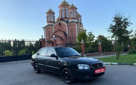 Hyundai Accent II, 2004 год, 197 000 рублей, 1 фотография