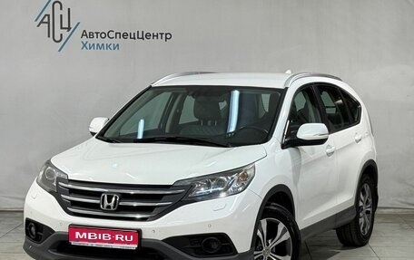 Honda CR-V IV, 2012 год, 1 799 800 рублей, 1 фотография