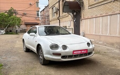 Toyota Celica VII рестайлинг, 1995 год, 350 000 рублей, 1 фотография