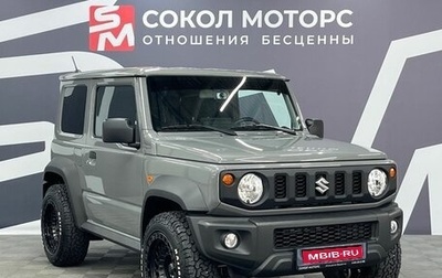 Suzuki Jimny, 2024 год, 3 499 900 рублей, 1 фотография