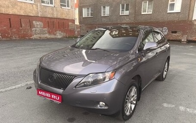 Lexus RX III, 2011 год, 2 350 000 рублей, 1 фотография