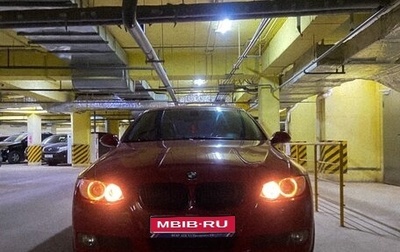 BMW 3 серия, 2008 год, 1 300 000 рублей, 1 фотография
