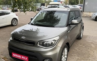 KIA Soul II рестайлинг, 2017 год, 1 300 000 рублей, 1 фотография
