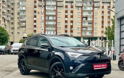 Toyota RAV4, 2019 год, 2 799 000 рублей, 1 фотография
