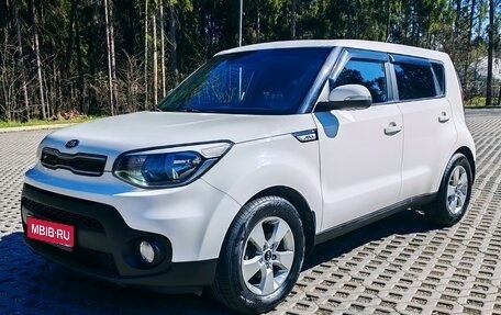 KIA Soul II рестайлинг, 2019 год, 1 650 000 рублей, 1 фотография