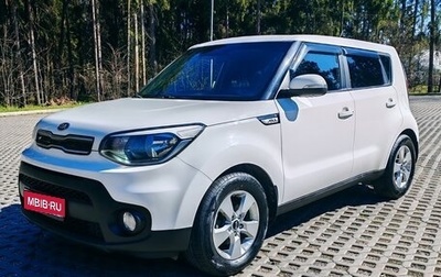 KIA Soul II рестайлинг, 2019 год, 1 650 000 рублей, 1 фотография