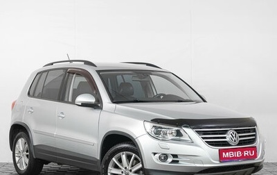 Volkswagen Tiguan I, 2010 год, 1 099 000 рублей, 1 фотография
