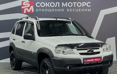 Chevrolet Niva I рестайлинг, 2016 год, 799 900 рублей, 1 фотография