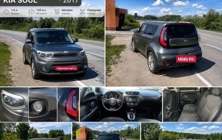 KIA Soul II рестайлинг, 2017 год, 1 300 000 рублей, 3 фотография