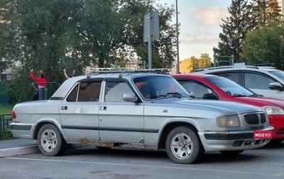 ГАЗ 3110 «Волга», 2002 год, 100 000 рублей, 1 фотография