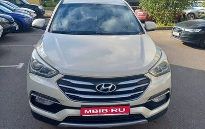Hyundai Santa Fe III рестайлинг, 2016 год, 2 300 000 рублей, 1 фотография