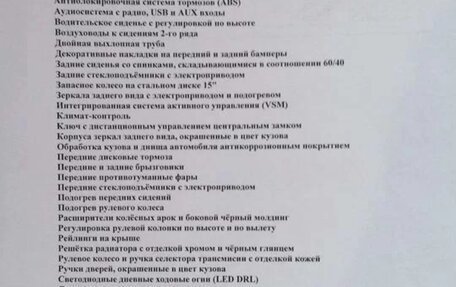 KIA Rio IV, 2018 год, 1 500 000 рублей, 19 фотография