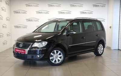 Volkswagen Touran III, 2007 год, 520 000 рублей, 1 фотография