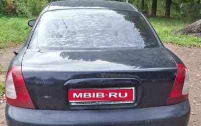 Daewoo Nubira, 1997 год, 150 000 рублей, 1 фотография