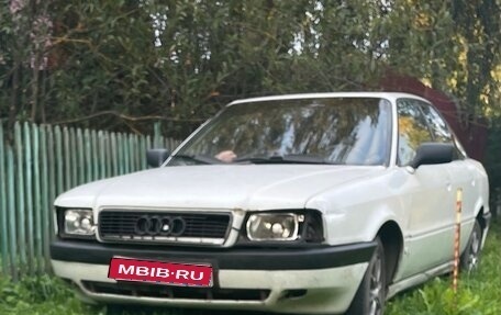 Audi 80, 1987 год, 70 000 рублей, 1 фотография