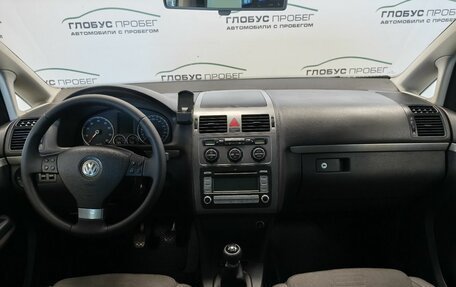 Volkswagen Touran III, 2007 год, 520 000 рублей, 4 фотография