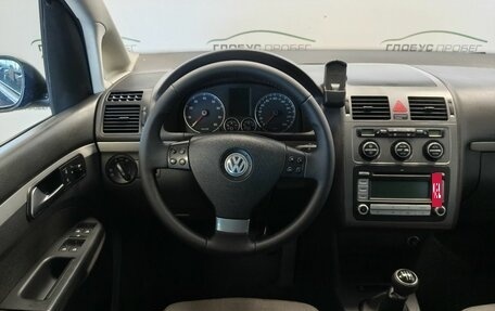 Volkswagen Touran III, 2007 год, 520 000 рублей, 5 фотография