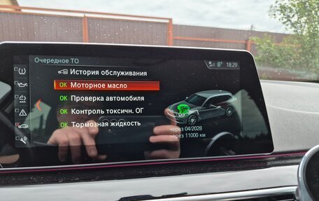 BMW 5 серия, 2019 год, 3 090 000 рублей, 11 фотография