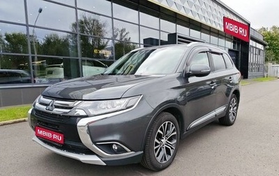 Mitsubishi Outlander III рестайлинг 3, 2018 год, 2 090 000 рублей, 1 фотография