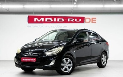 Hyundai Solaris II рестайлинг, 2011 год, 690 000 рублей, 1 фотография