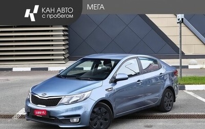 KIA Rio III рестайлинг, 2015 год, 1 050 000 рублей, 1 фотография