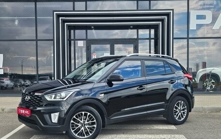 Hyundai Creta I рестайлинг, 2021 год, 2 295 000 рублей, 1 фотография