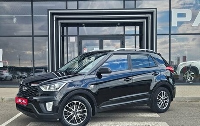 Hyundai Creta I рестайлинг, 2021 год, 2 295 000 рублей, 1 фотография