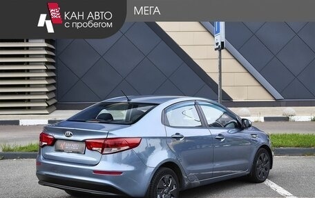KIA Rio III рестайлинг, 2015 год, 1 050 000 рублей, 2 фотография