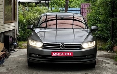Volkswagen Passat B8 рестайлинг, 2018 год, 1 800 000 рублей, 1 фотография