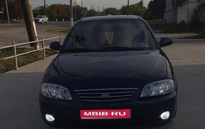 KIA Spectra II (LD), 2007 год, 410 000 рублей, 1 фотография