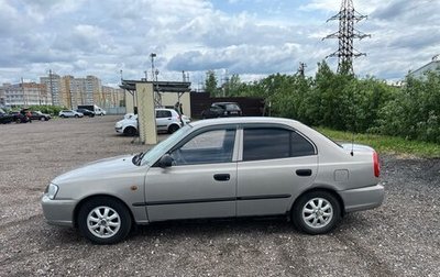Hyundai Accent II, 2008 год, 250 000 рублей, 1 фотография