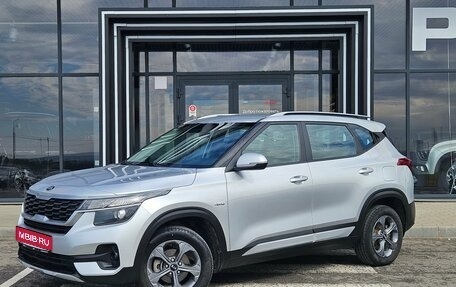 KIA Seltos I, 2020 год, 1 883 000 рублей, 1 фотография