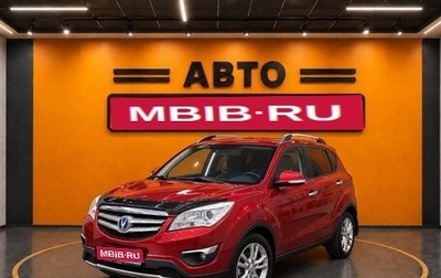 Changan CS35, 2014 год, 682 000 рублей, 1 фотография