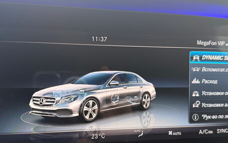 Mercedes-Benz E-Класс, 2016 год, 2 195 000 рублей, 22 фотография