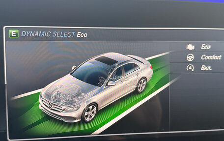 Mercedes-Benz E-Класс, 2016 год, 2 195 000 рублей, 27 фотография