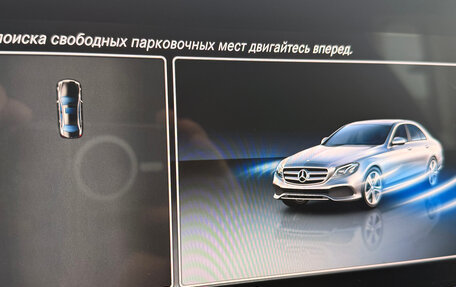 Mercedes-Benz E-Класс, 2016 год, 2 195 000 рублей, 30 фотография