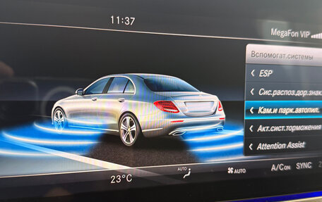 Mercedes-Benz E-Класс, 2016 год, 2 195 000 рублей, 29 фотография