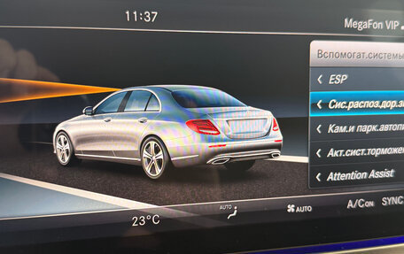 Mercedes-Benz E-Класс, 2016 год, 2 195 000 рублей, 28 фотография