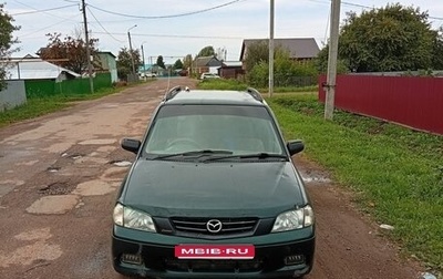 Mazda Demio III (DE), 2001 год, 150 000 рублей, 1 фотография