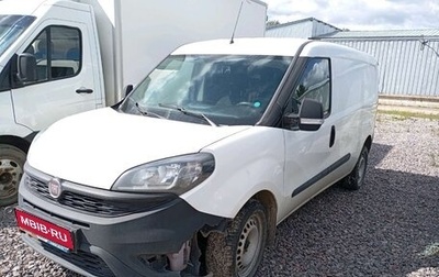 Fiat Doblo II рестайлинг, 2019 год, 882 000 рублей, 1 фотография