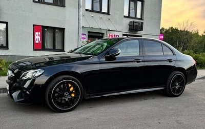 Mercedes-Benz E-Класс, 2016 год, 1 950 000 рублей, 1 фотография