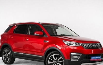 Changan CS55, 2020 год, 1 599 000 рублей, 1 фотография