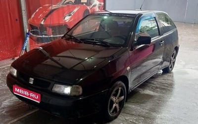 SEAT Ibiza II, 1998 год, 59 000 рублей, 1 фотография