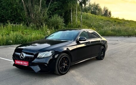 Mercedes-Benz E-Класс, 2016 год, 1 950 000 рублей, 7 фотография