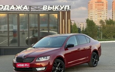 Skoda Octavia, 2017 год, 1 670 000 рублей, 1 фотография