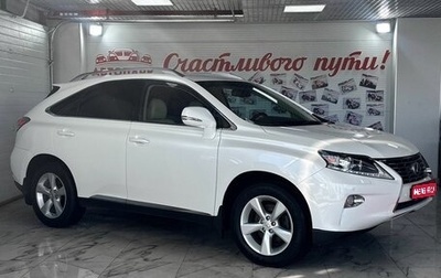 Lexus RX III, 2014 год, 2 499 000 рублей, 1 фотография