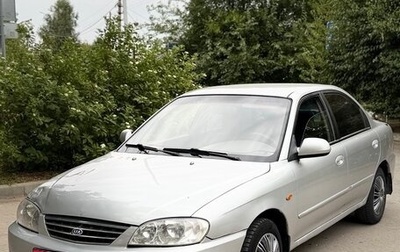 KIA Spectra II (LD), 2006 год, 185 000 рублей, 1 фотография
