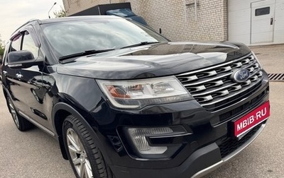 Ford Explorer VI, 2017 год, 2 280 000 рублей, 1 фотография